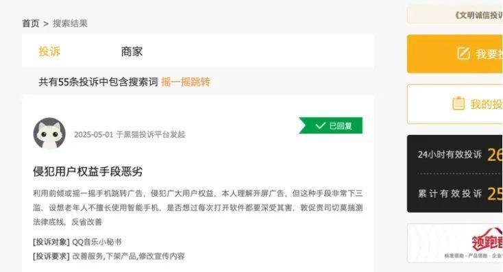 ic markets盈凯外汇平台市九届人大六次会议主席团举行第一次会议